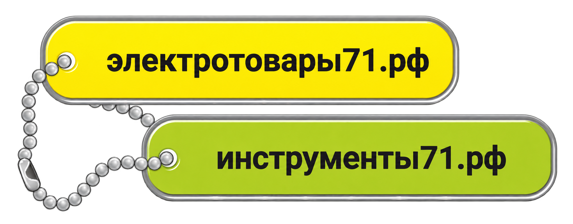 Инструменты71 Инструменты71